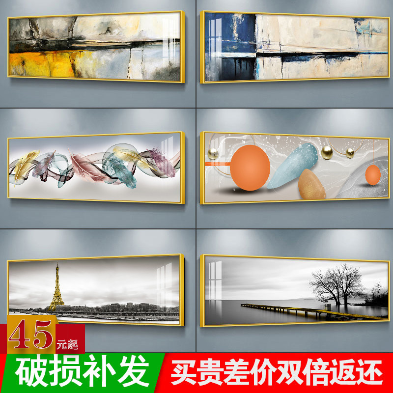 速发卧室床头装饰画轻奢主景挂画简约房间画卧墙壁背酒店宾馆墙画