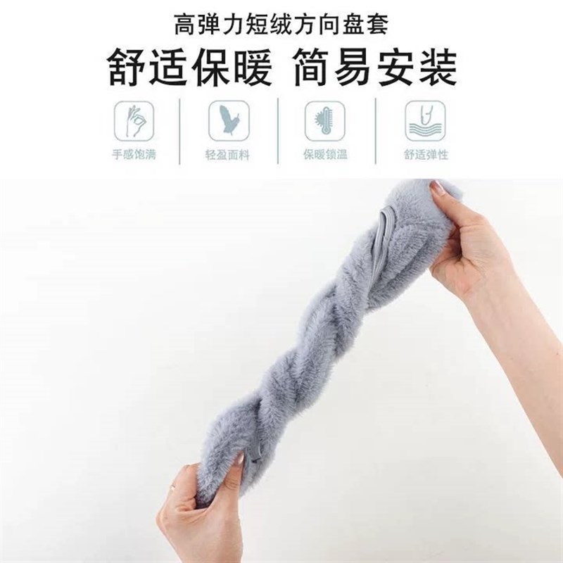 速发2025新款汽车方向盘套毛绒保护套士方向盘套毛绒防汗通用把套