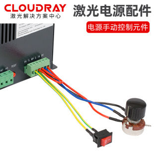 速发试O2手动控C元件测制套装点射开关电位器LCD显示屏电流表