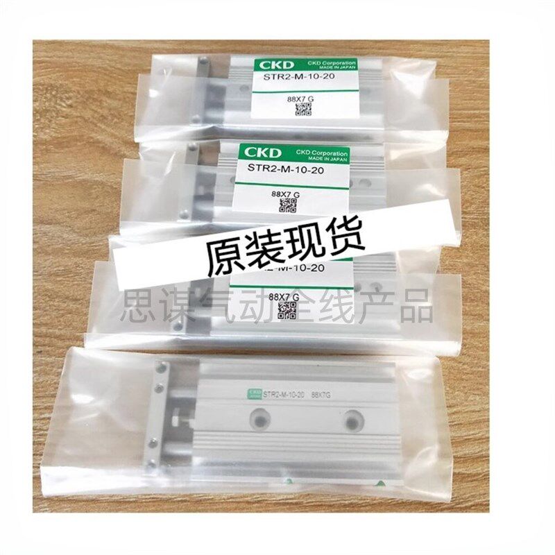 速发D双活塞杆气缸STR2-M气缸