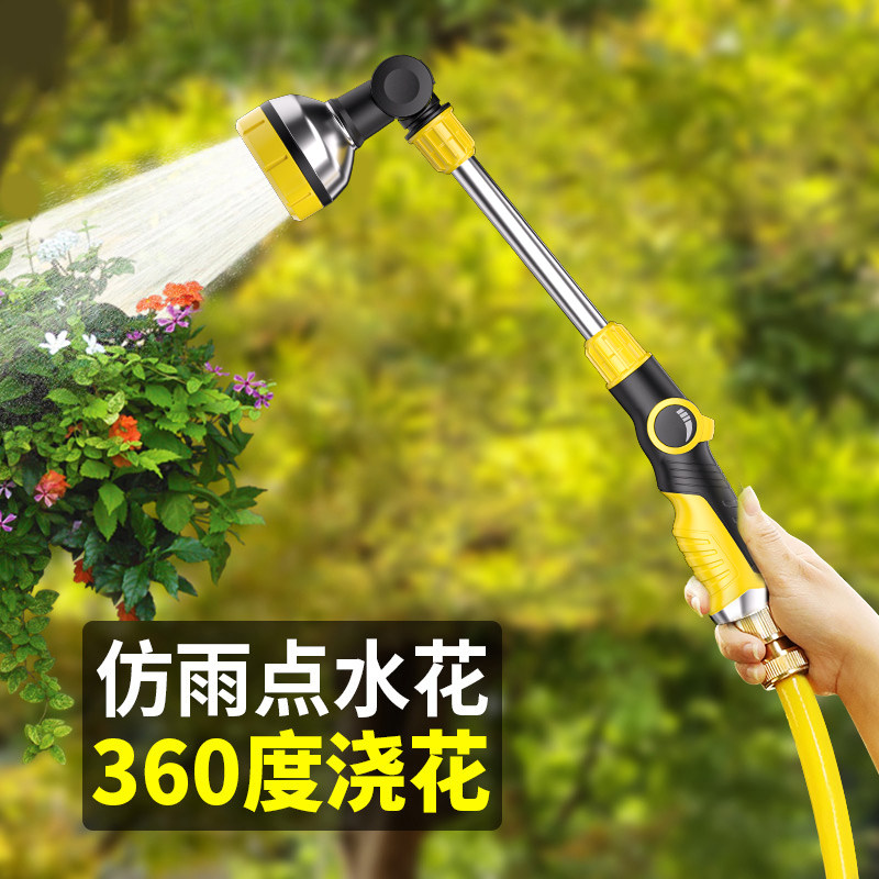 速发园用浇花喷头花园洒用浇水神器家水园艺水枪浇菜农林水管庭院
