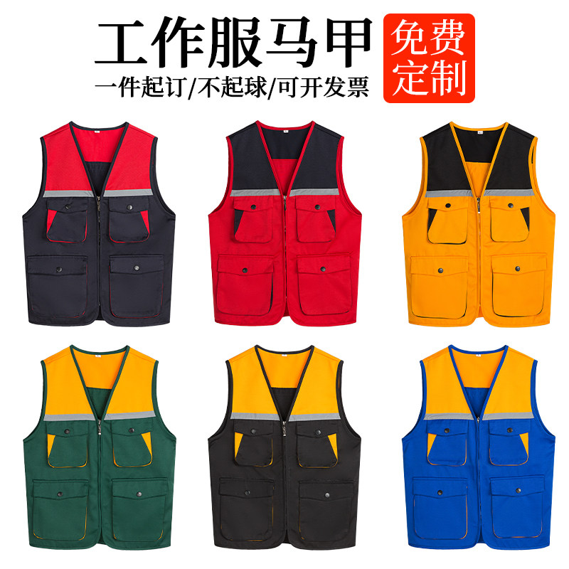 速发工作劳马甲ol印go建筑装修施工服保工程广告马夹网状背心工装