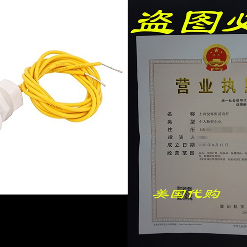 速发uxce Fish Tak Puid   Sesor Plast PL Verti