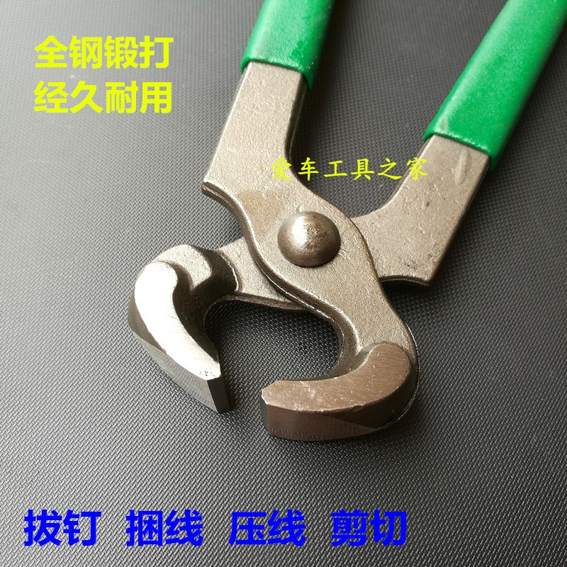 速发胡桃钳子拔钉钳8寸包邮顶嘴钳起钉钳修鞋钳木工平口钳工具