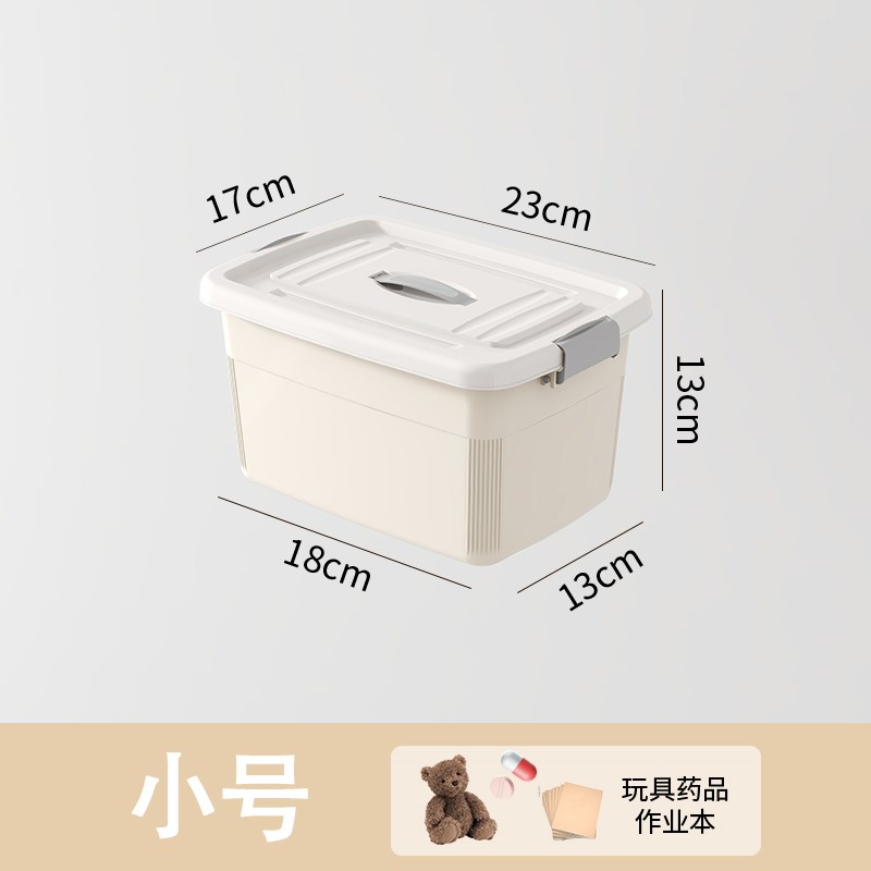 速发桌纳箱衣用收纳整理储物箱子塑料车载盒子家物装收面厨房