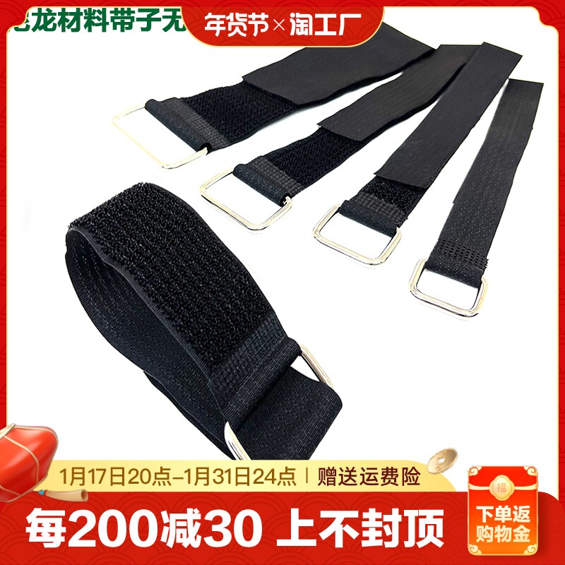 速发不尼龙全抓毛带扣自粘扎反扣魔术贴扎捆理线带扎收纳粘扣带贴