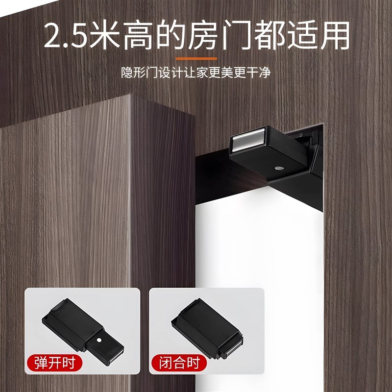 速发门反弹器重型按压式隐形门免拉手高门暗装闭合强磁自动回弹器