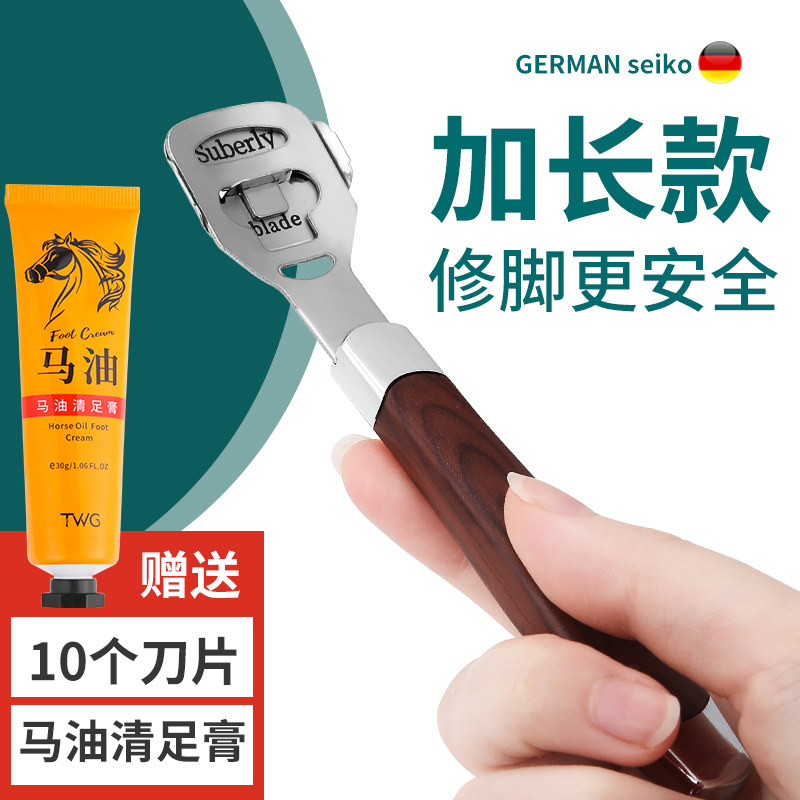 速发刮脚去脚刨跟死皮老底神器家用搓磨后脚茧脚皮角质工具套装