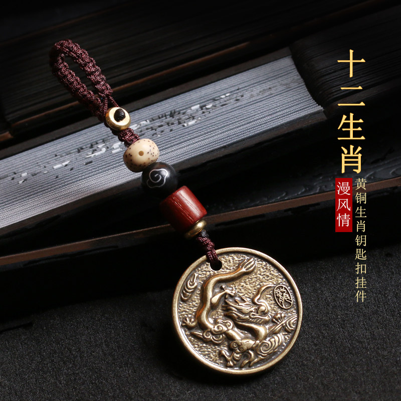 速发黄二生肖属牛虎龙蛇猴鸡男十铜汽车扣挂件本命年狗吊坠个性