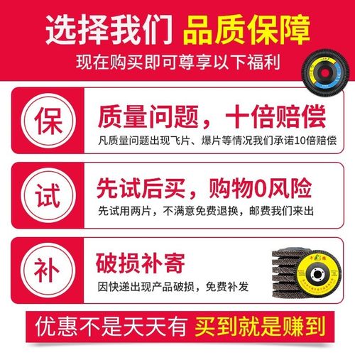 速发百叶片抛光片 角磨机不锈叶板木头磨机手砂轮片加厚百钢打轮