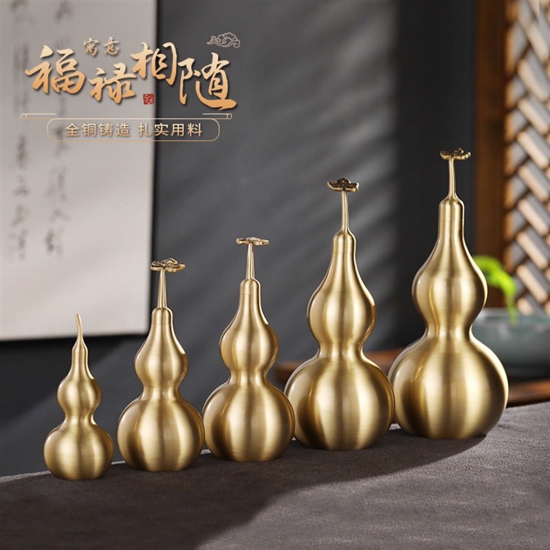速发纯铜葫工镇宅招财家居装铜品饰芦艺品办公室摆件可打开小大号