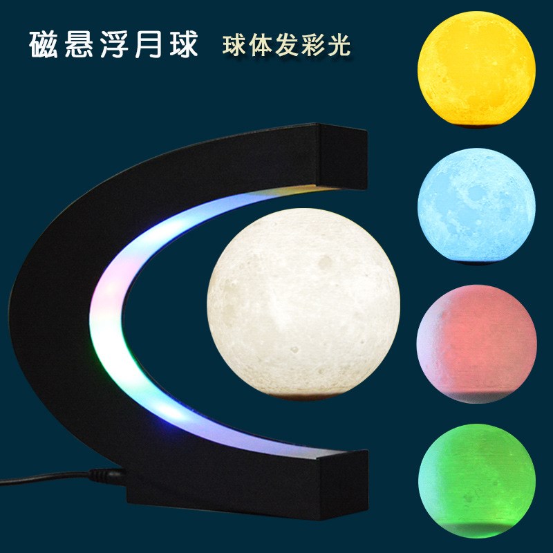 速发寸磁悬浮地球仪月球灯创意家居装饰品摆件新奇礼品工艺品小夜