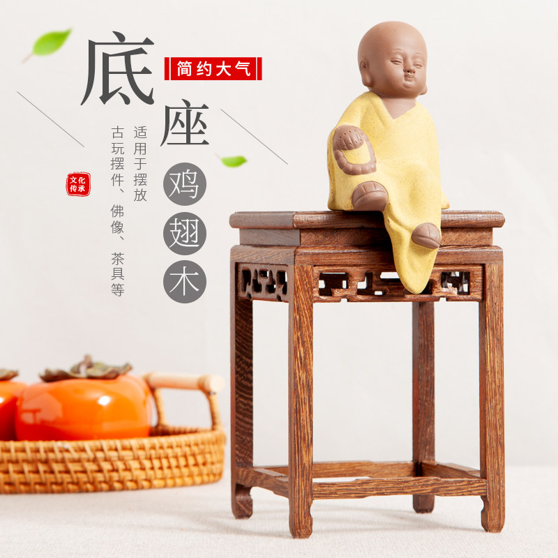 速发红木礼刻工艺雕品花饰佛像摆件底座实木中式仿古花瓶花盆茶壶