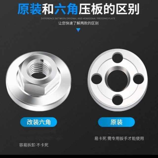 速发销不锈钢角磨机压板 磨0母配件螺丝螺机大全通用改装头1光0