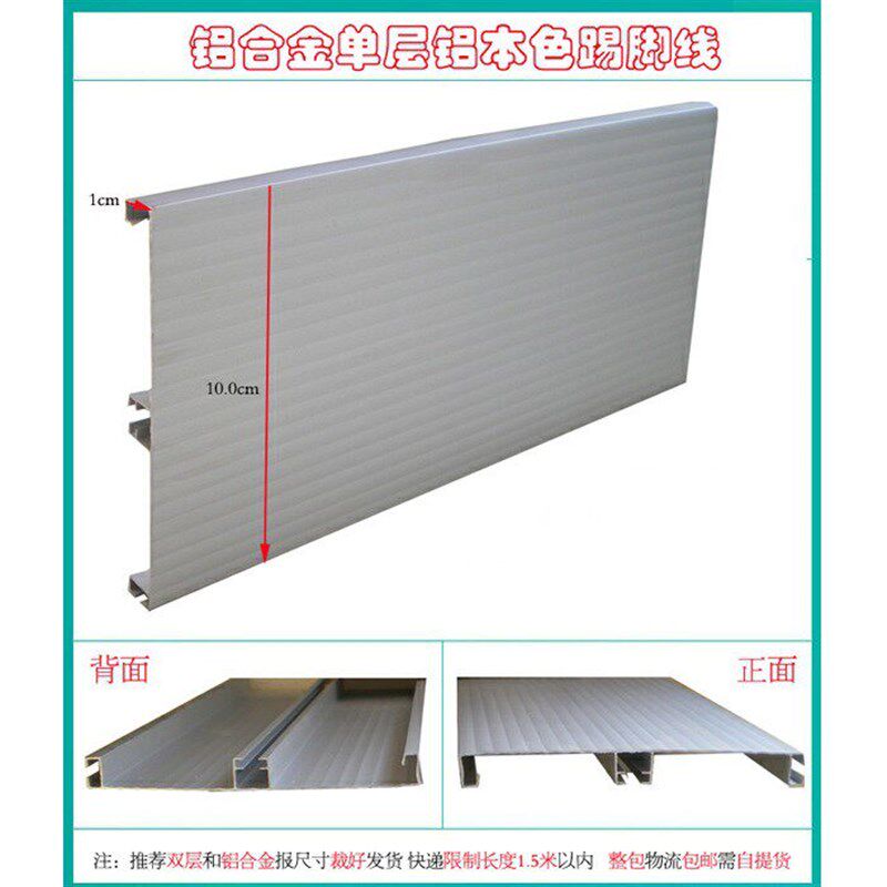 速发。橱柜专用PVC踢脚线踢脚线 踢脚板 均匀挡板塑料踢脚