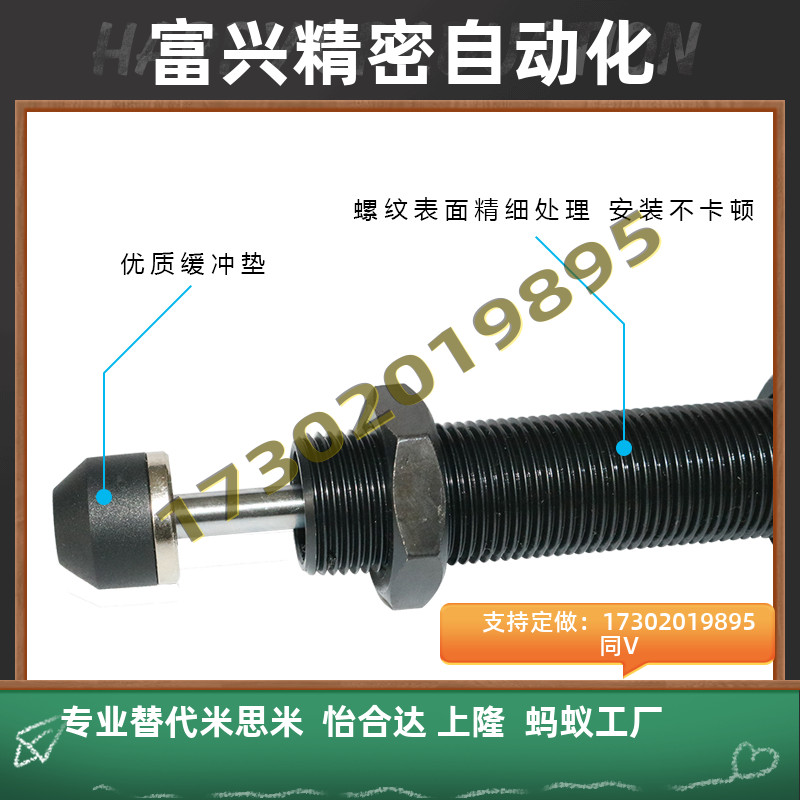 速发1压液压缓冲器 CA0806 1005 1008A1210 1410 AC油412 1425-12