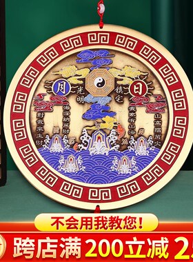 速发山海镇纯黄铜摆件挂件放外客厅挂解纯铜太极大门口八卦化室彩