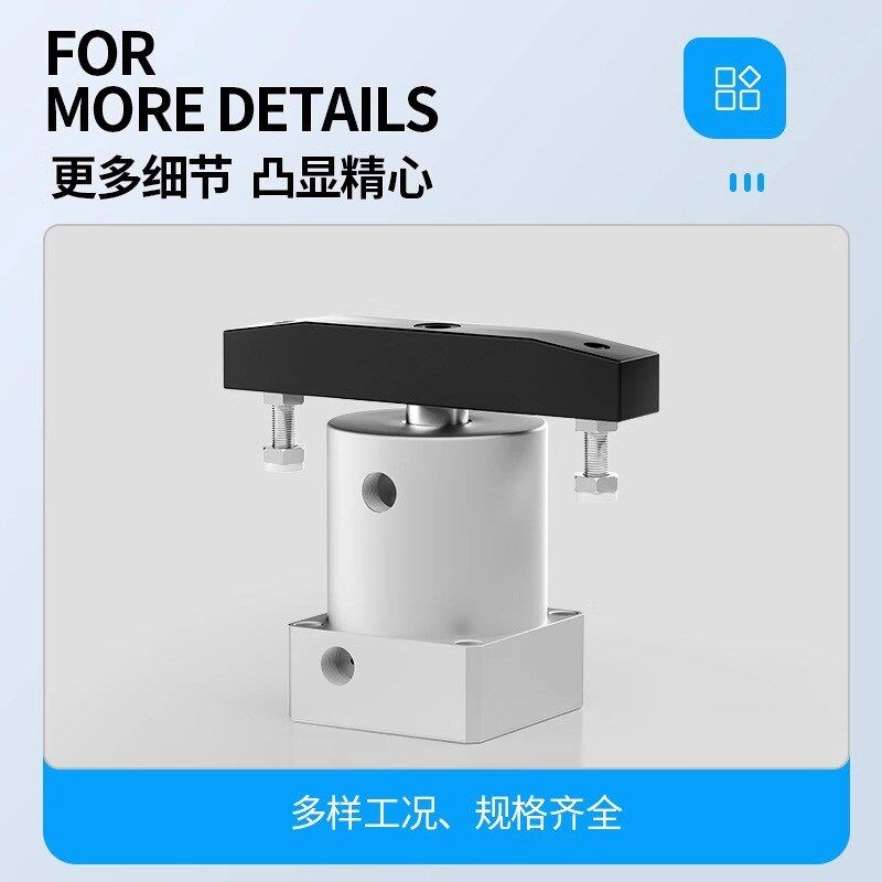 速发小型气动0转夹紧气缸/25/2/40/5旋A6-0/180SRC转角下压LR