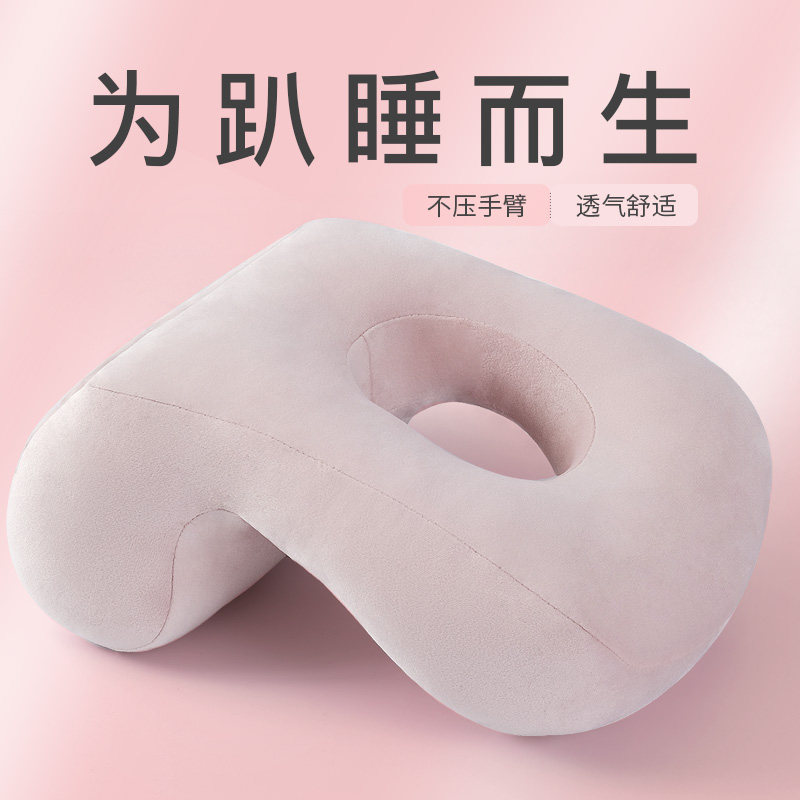 速发午睡枕小学生趴睡枕抱室午睡神器午子枕桌休上睡觉教枕趴趴枕