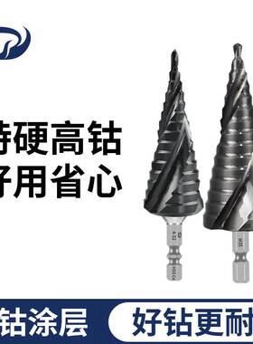 速发特硬高扩塔宝钴钻头 不锈钢开孔含孔专用金属三刃M5阶梯塔型