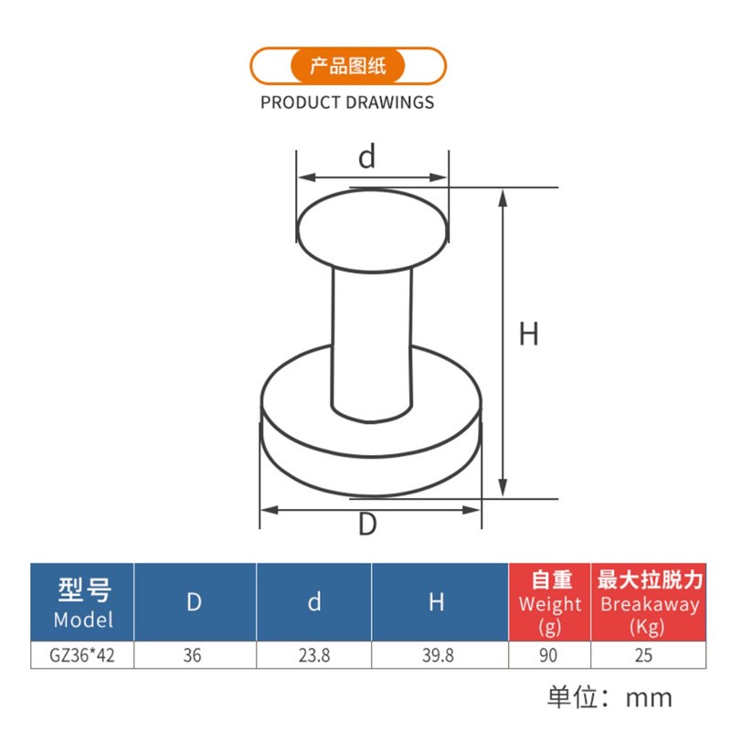 速发酒杯工字型金属磁图钉黑色银色D6*40强力创意时尚办公室白板