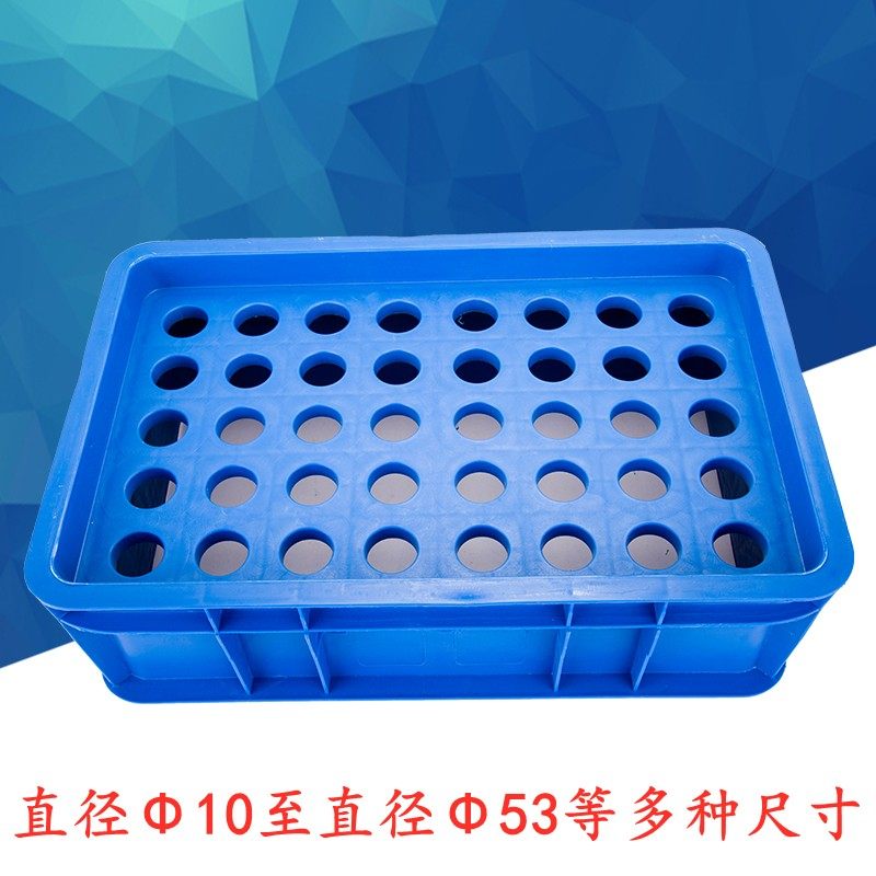 速发圆孔孔孔打带夹头塑料盒周转箱转类收纳盒齿轮零件托盘物料盒