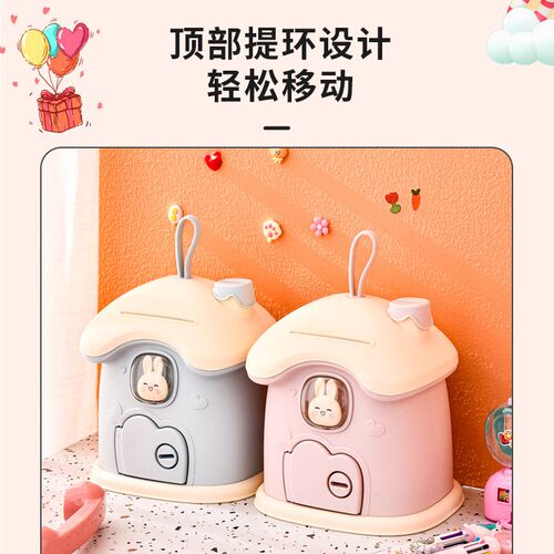 速发小兔子蘑菇屋存钱罐防容量可存可取收纳盒滑童手提大儿收纳罐