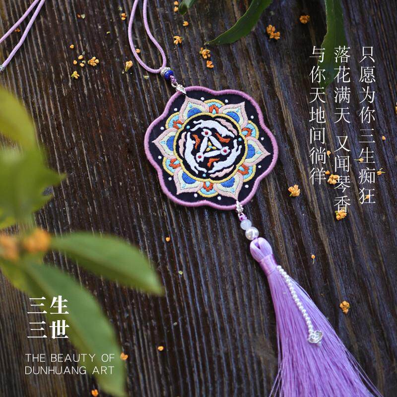 速发手工刺绣平安福汽车挂件兔面初友学双年绣材料包情侣男者礼