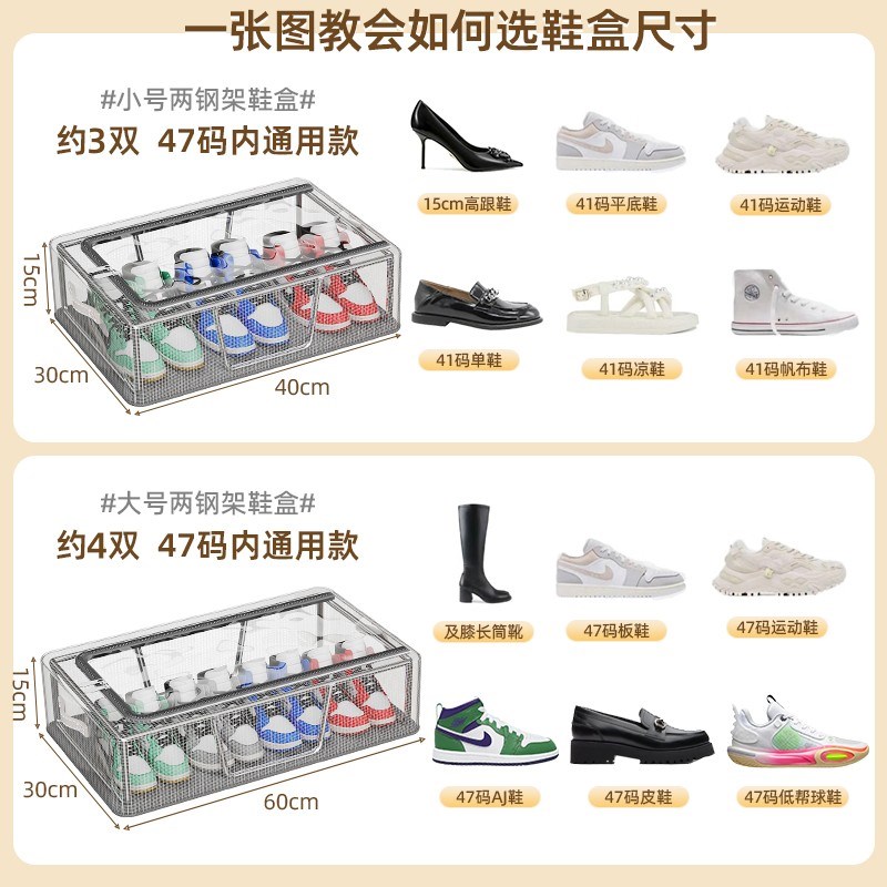 鞋盒鞋子收纳神器省空间可折叠透明鞋盒子鞋柜鞋托放靴子床底鞋架
