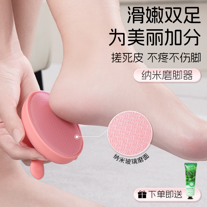 速发磨脚石脚后跟去米皮老茧神器家用搓脚板修脚底专用工具纳死打