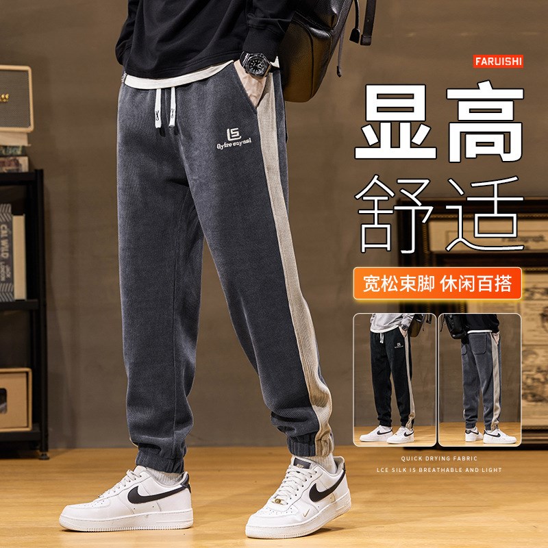 速发长025新款春卫裤男士弹性绒休闲裤束脚运动2裤子