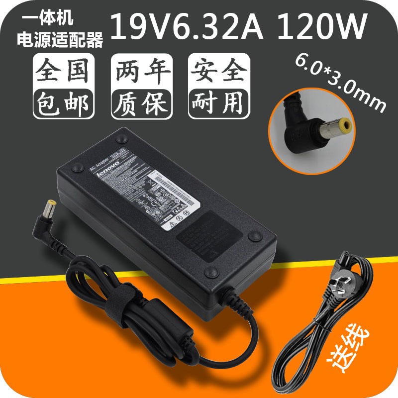 速发电脑.00 C05 B05CR2C40 20 1V6B A适配器