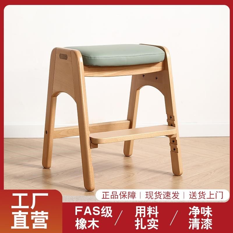 速发全实木童儿升降学习椅凳学生写读陪字凳小户型可调节儿童小椅