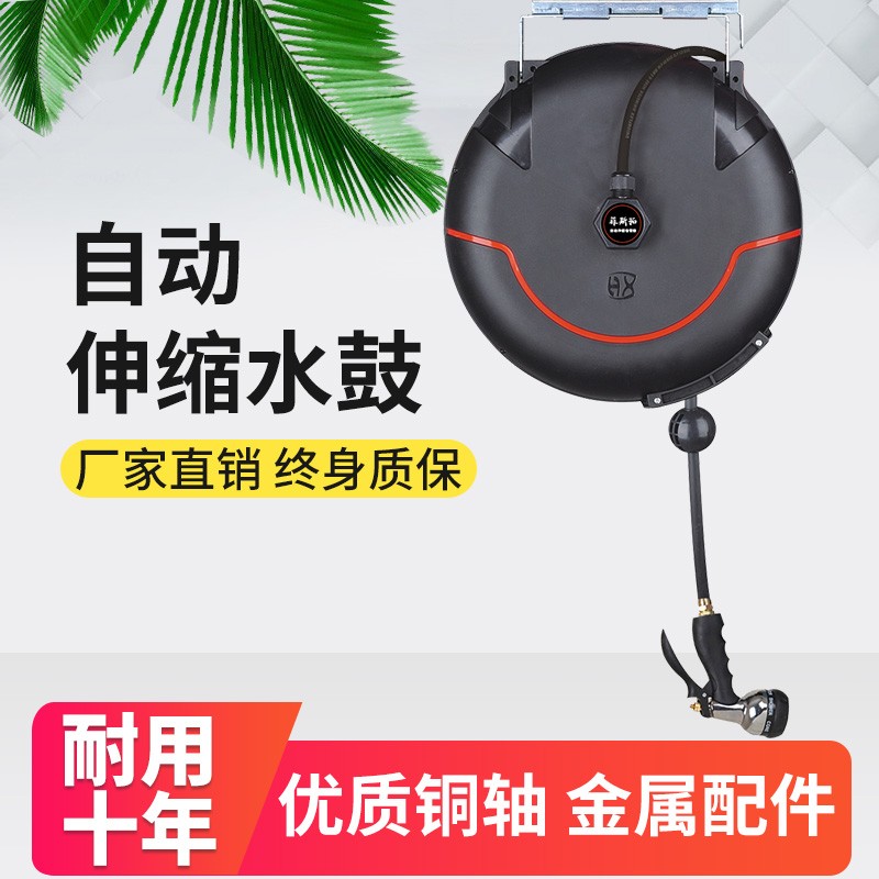 速发水鼓自动伸缩卷管器泡沫鼓PVC包纱管洗车浇花水管器2收管0米