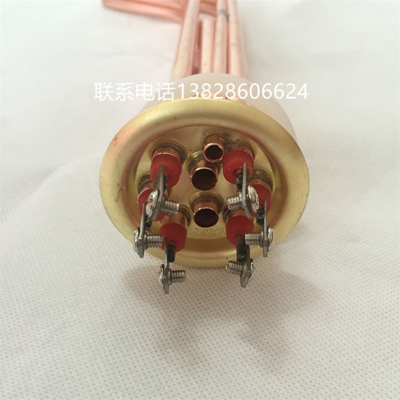 速发裕豪开管器加件发热管 开水机电热水配热管加热管电热丝80V-1