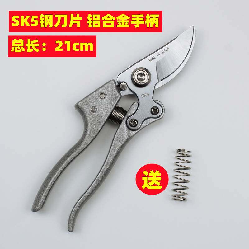 速发园艺剪力剪树枝剪刀剪刀家用花枝省清仓果树粗枝剪剪子修枝剪