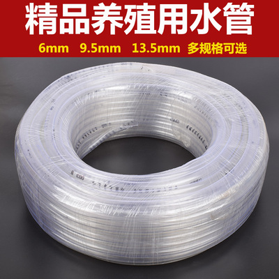 速发鸡用饮水器饮水管1.5毫养水5mm米鸡兔引.管养殖场用水管软管