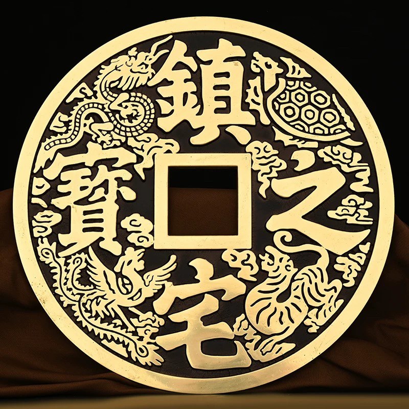 速发大铜钱摆件纯黄铜钱币之宝进宝挂件大号家宅客厅办公室装饰工