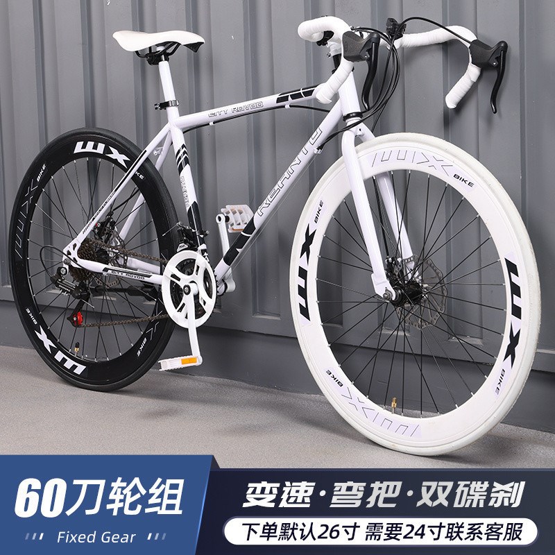 速发变速死飞学公车成年人男自生单车超轻行路赛车