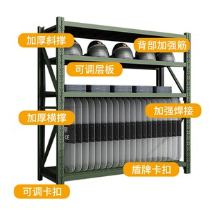 速发锹镐架铁锹色锨农用工具架子军盾铁绿牌货架装备库物资器材存