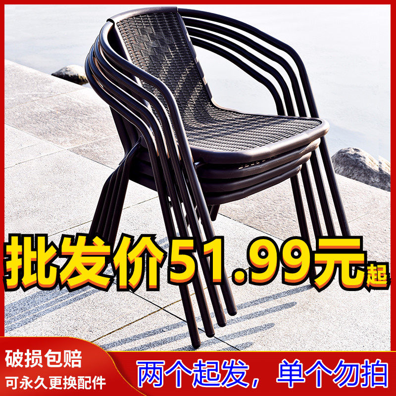 速发户外休闲椅子台花园庭院座藤靠背仿塑料仿椅家用办公酒店椅藤