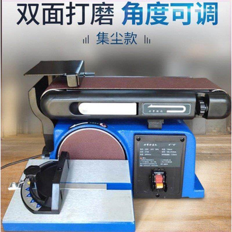 现货速发台式多功能砂带机磨光机砂带机打磨机台磨机木工打磨抛光,农机/农具/农膜,农业检测设备,淘宝优惠券,粉丝福利购,淘宝优惠卷