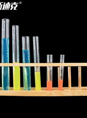 速发海1迪克HKQ42玻璃试管圆底验管化学实试室透明试管斯5150mm(