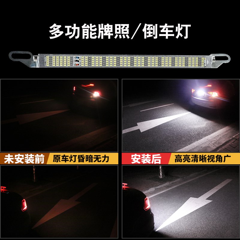 速发灯超亮辅助灯汽车改装通用刹雾灯外置灯条