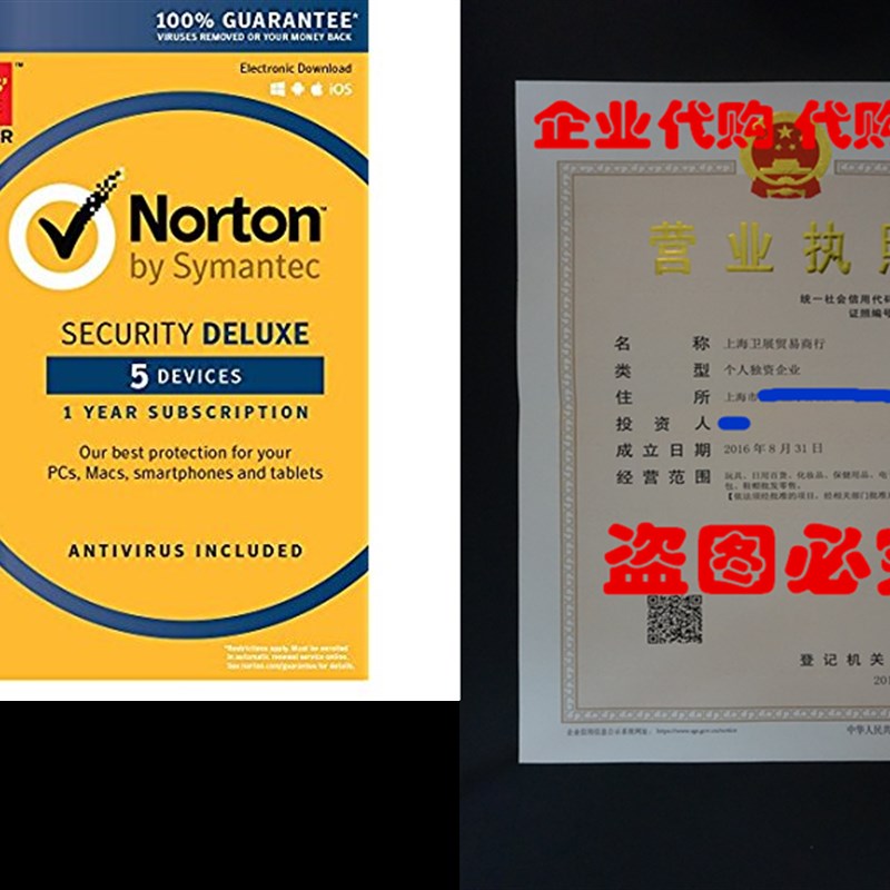 速发or SeDurisy celuxe - 5 Devet [Key Cd]