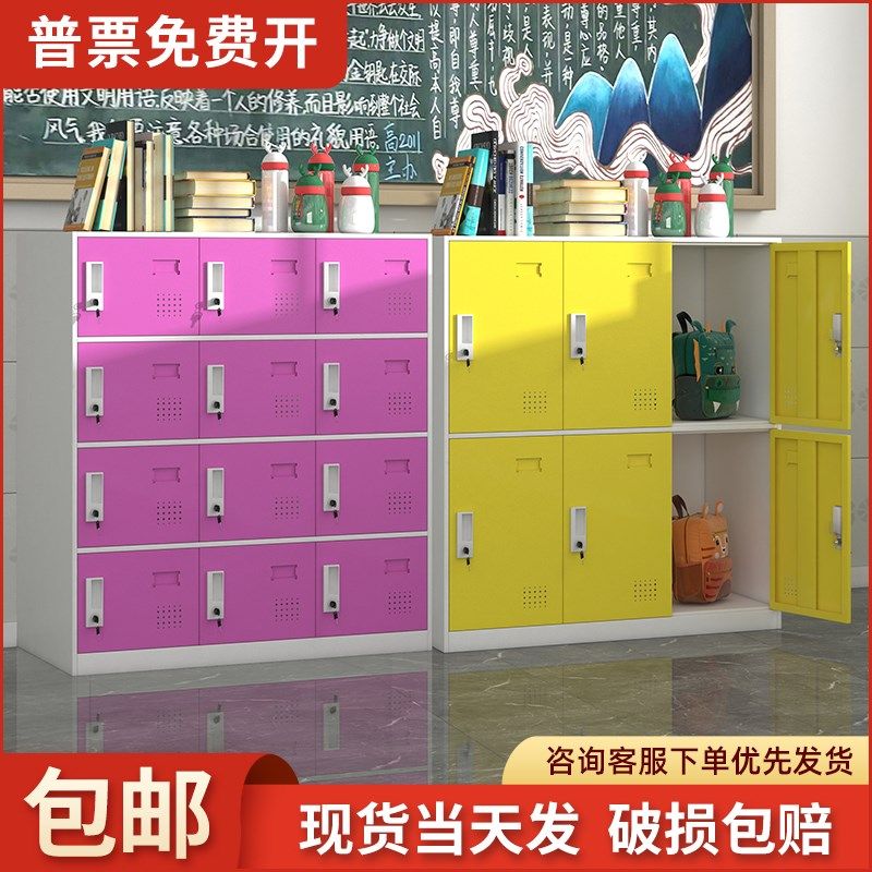 速发幼柜园书包儿教室学生小柜子柜皮彩色更衣铁子储物柜带锁收纳