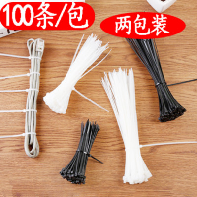 速发尼线扎带式扎龙理线束带电线收纳整理绑线束线捆扎带线带