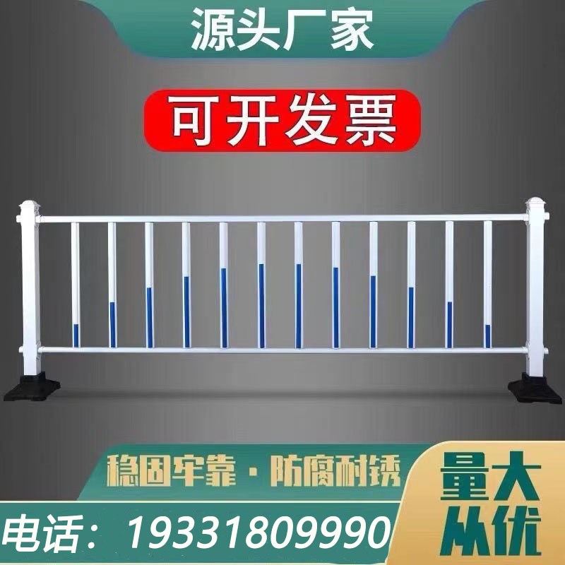 速发南宁市政道路护栏公路交通隔离锌钢围栏马路人行道防撞广告牌