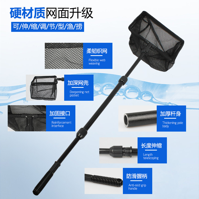 速发大隆捞鱼缸水族箱鱼捞渔达网折叠杆伸缩兜圆方形手抄艾号