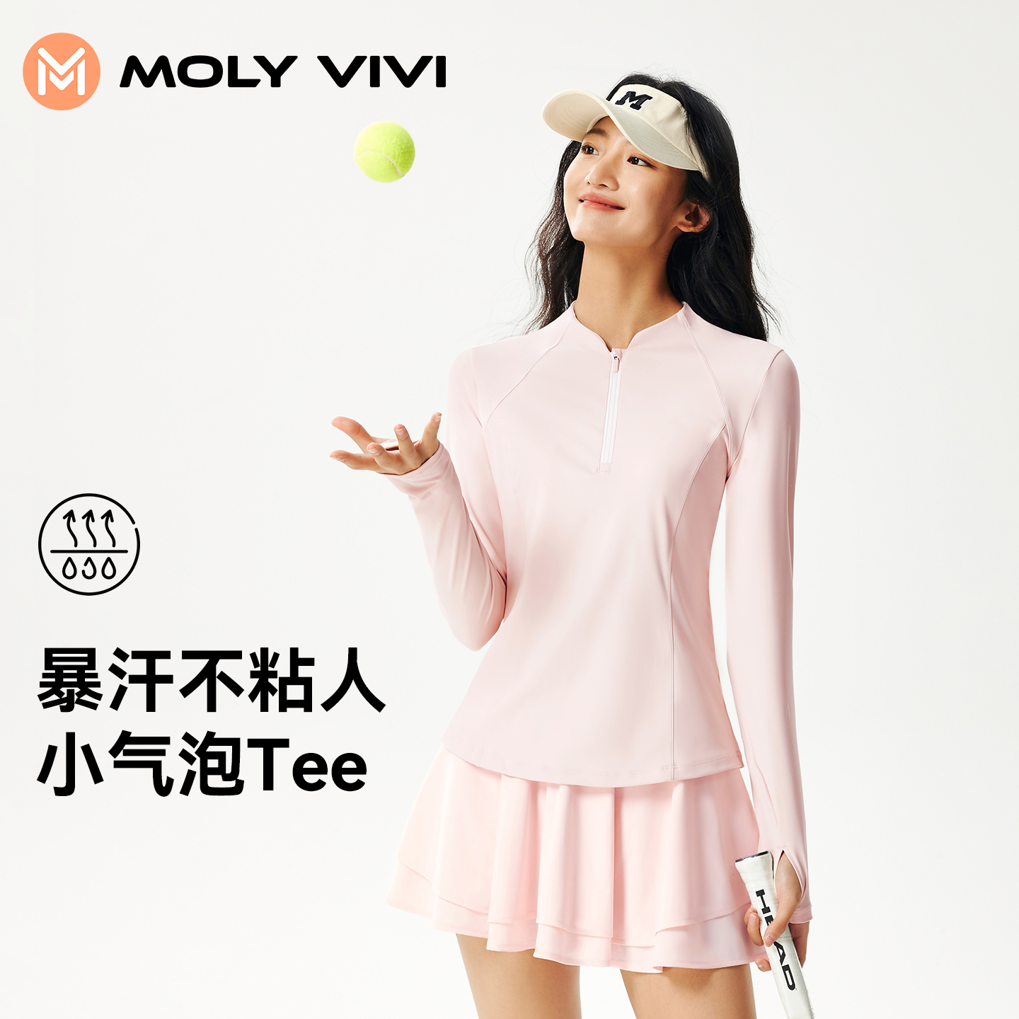 魔力薇薇MOLYVIVI小气泡速干T恤女 运动短袖上衣健身瑜伽服春夏款